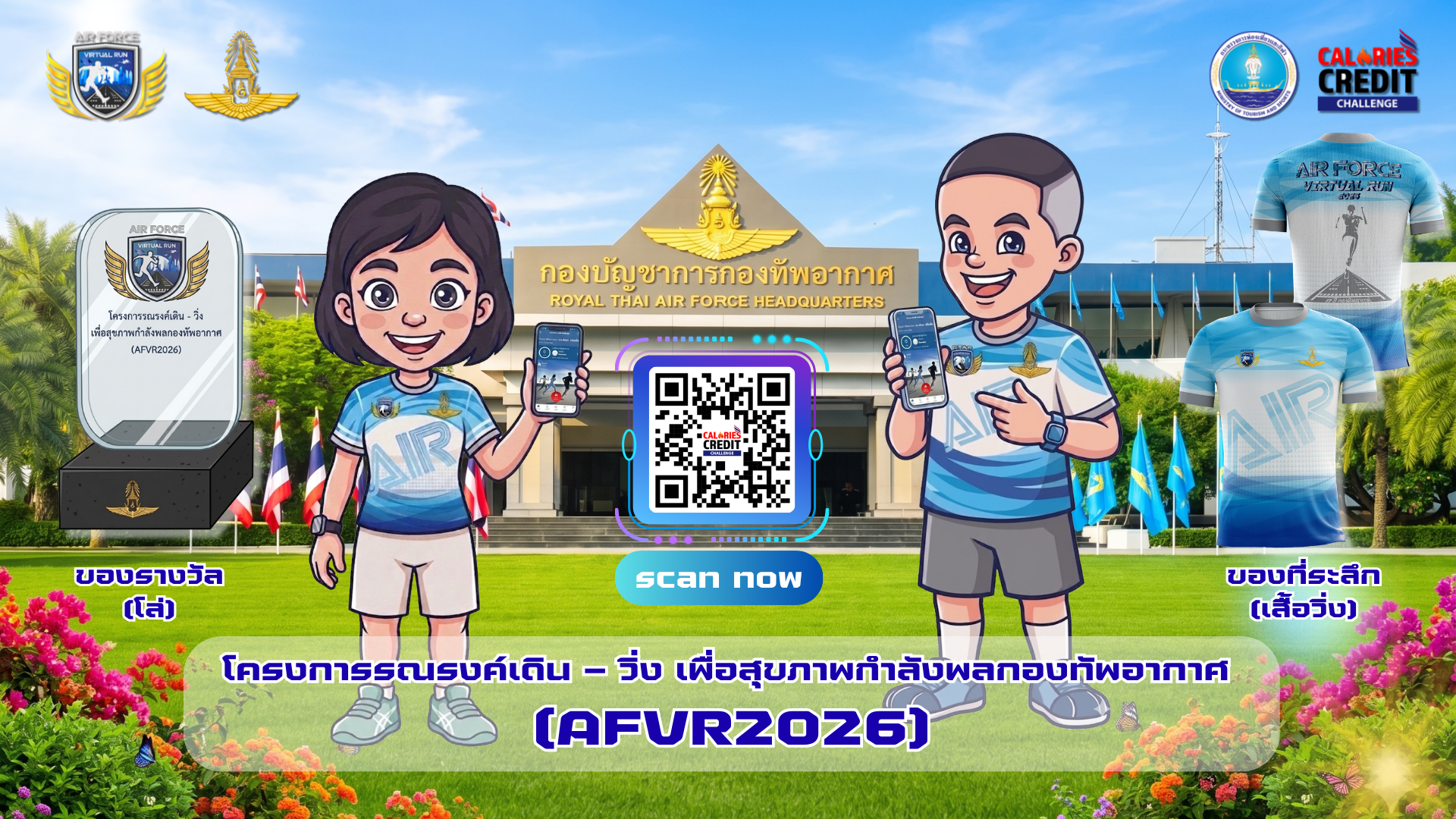 https://wing7.rtaf.mi.th/blog/kicchkrrmk-ngbin7-2/prachaasamphanthokhrngkaarrnrngkhedin-wing-ephuue-sukhphaaphkamlangphl-th-air-force-virtual-run-2026-925